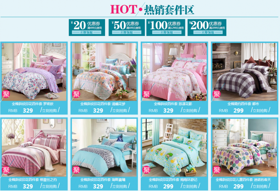 QQ截图20150805111210.png