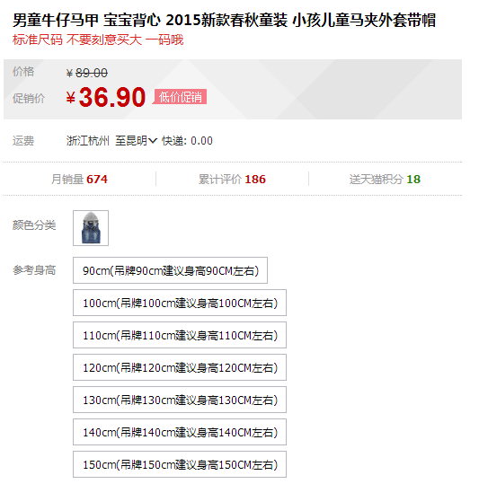 QQ截图20150805112149.png
