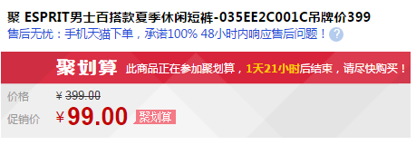 QQ截图20150805155619.png