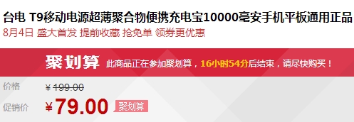 QQ截图20150805160416.png