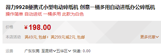 QQ截图20150805163558.png