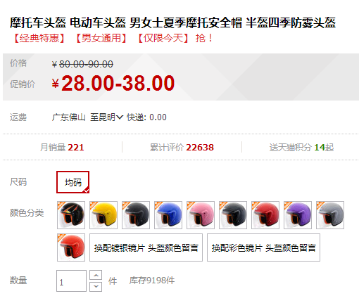 QQ截图20150805164050.png