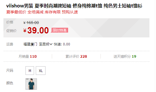 QQ截图20150805165957.png