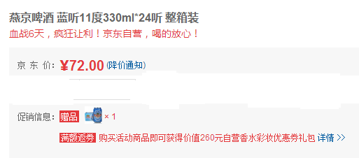 QQ截图20150805170513.png