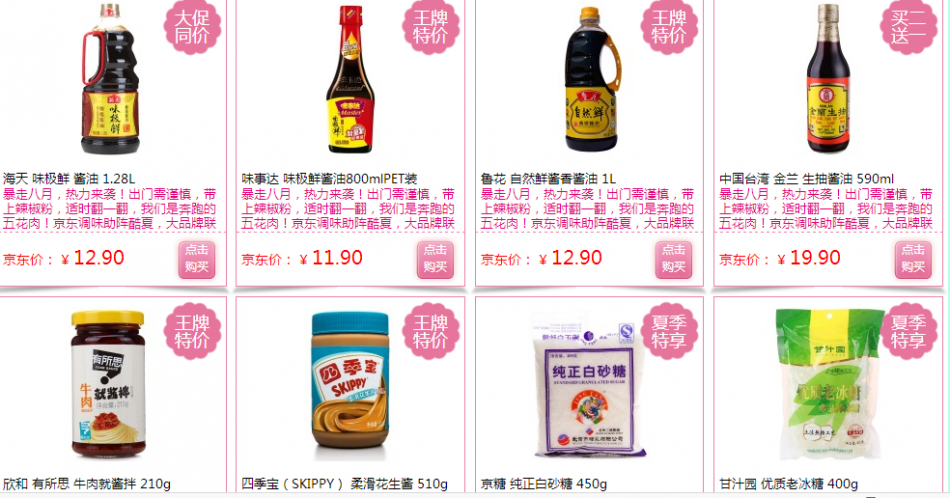 QQ截图20150805172040.png
