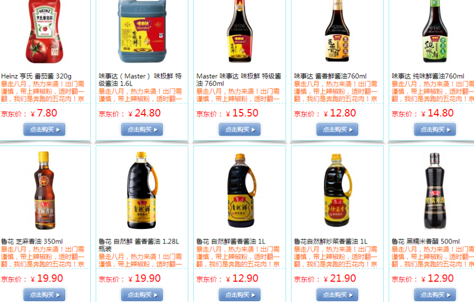 QQ截图20150805172055.png
