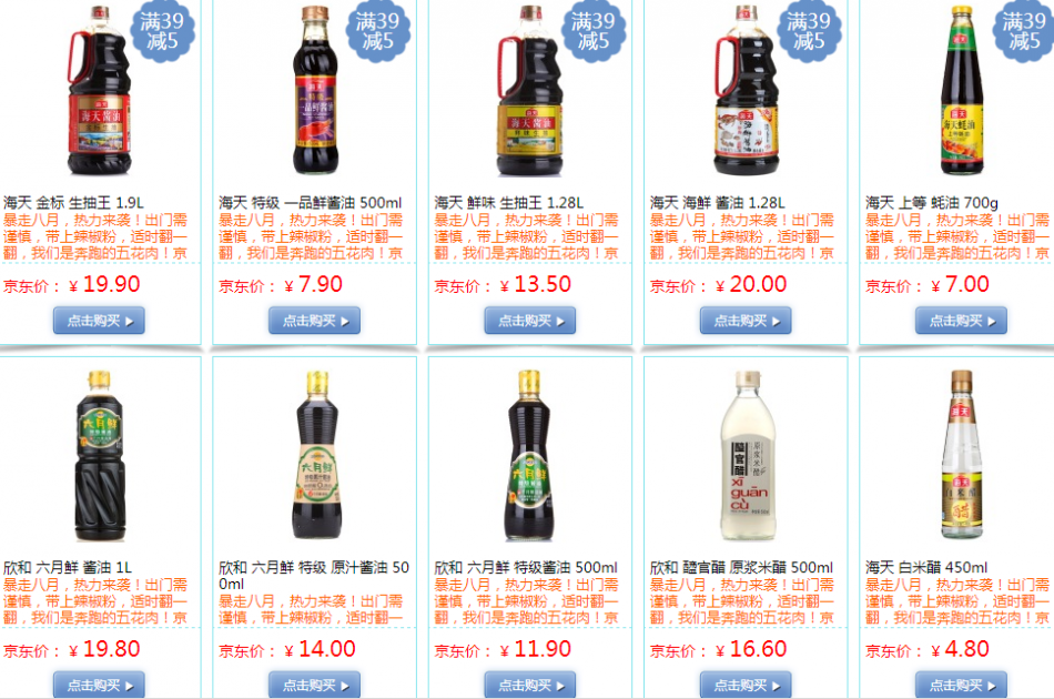 QQ截图20150805172046.png