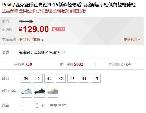 QQ截图20150805172357.png