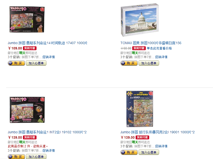 QQ截图20150805173658.png