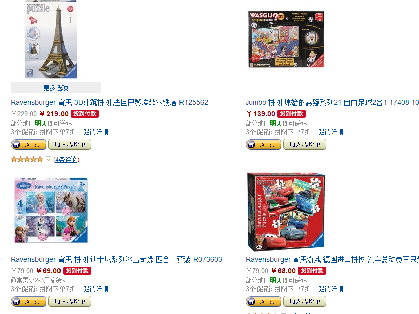 QQ截图20150805173654.png