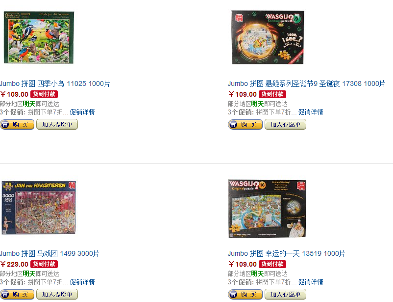 QQ截图20150805173650.png