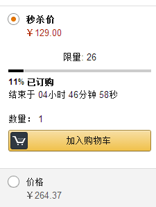 QQ截图20150806101112.png