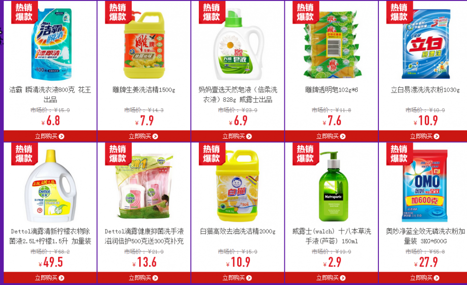 QQ截图20150806104535.png