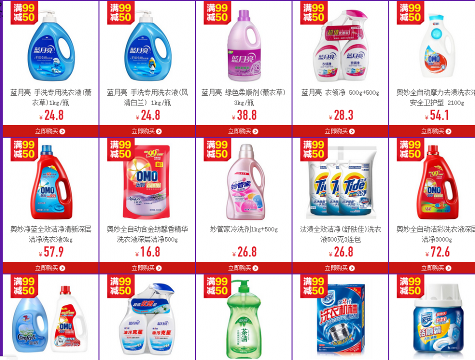 QQ截图20150806104544.png