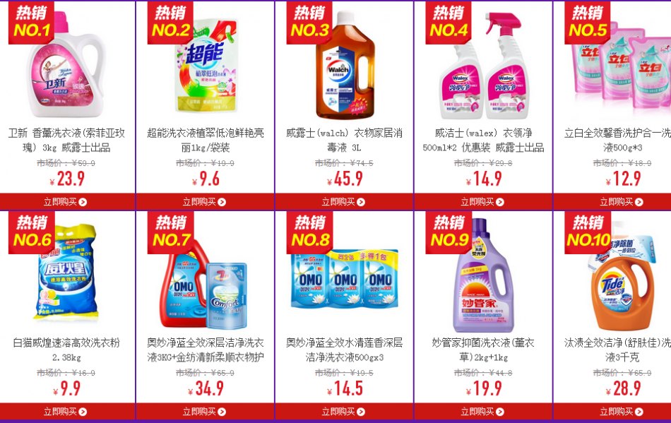 QQ截图20150806104539.png