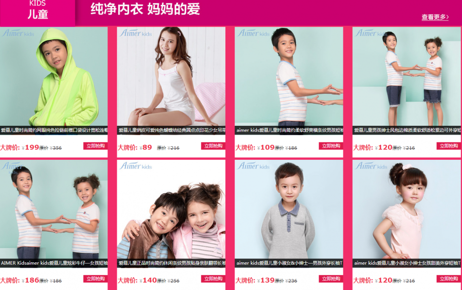 QQ截图20150806110354.png