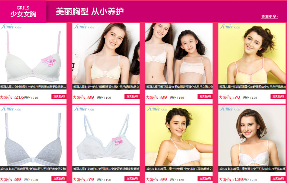QQ截图20150806110336.png