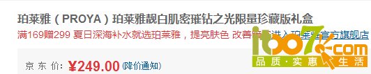 QQ截图20150806153611.jpg