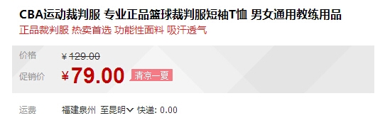 QQ截图20150806164335.jpg