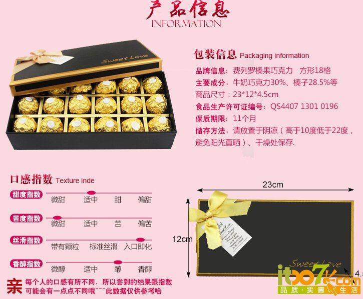 QQ截图20150806164934.jpg