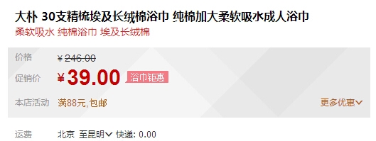 QQ截图20150806165534.jpg