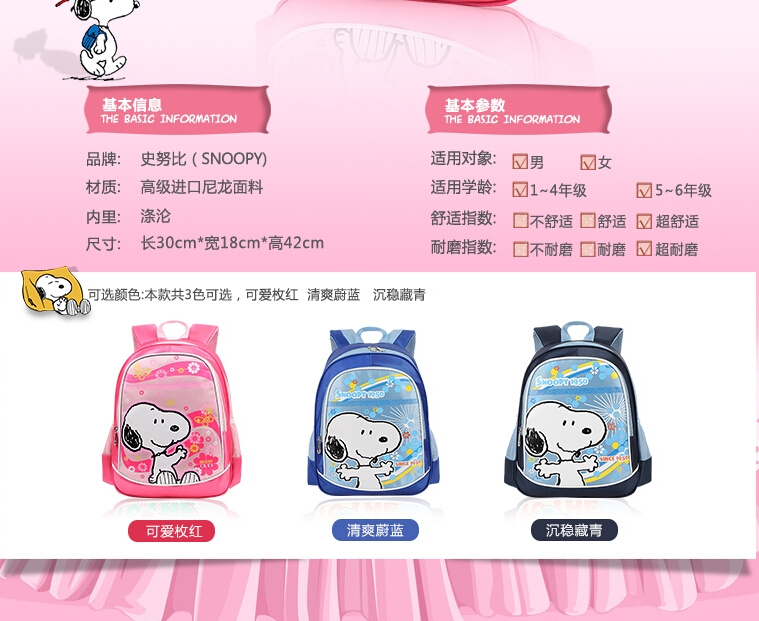 QQ截图20150806170157.jpg
