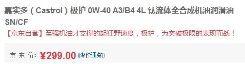 QQ截图20150806180238.jpg