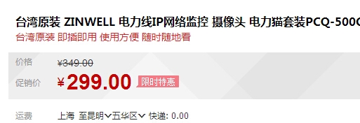 QQ截图20150806180701.jpg
