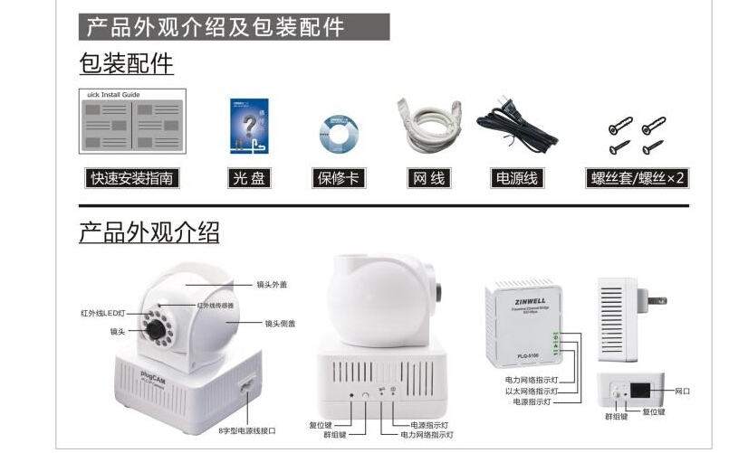 QQ截图20150806180721.jpg