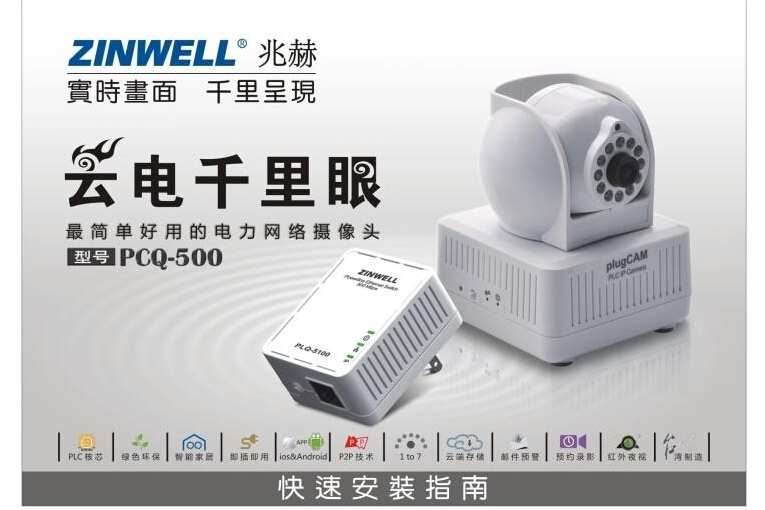 QQ截图20150806180717.jpg