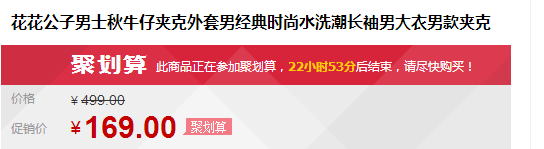 QQ截图20150807100503.png