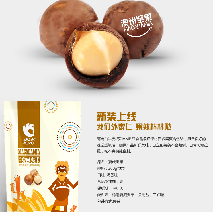 QQ截图20150807100838.png