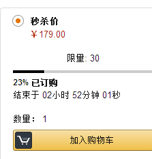 QQ截图20150807110608.png