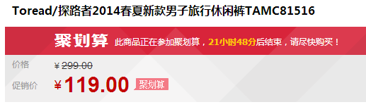 QQ截图20150807111011.png