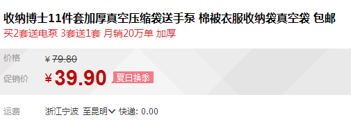 QQ截图20150807111618.png