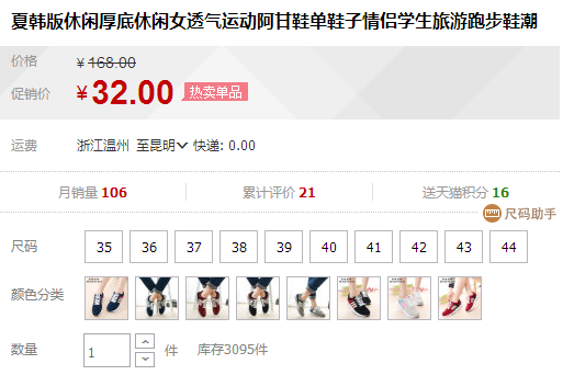 QQ截图20150807111332.png