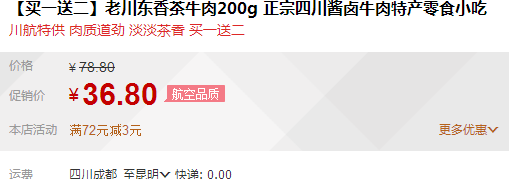 QQ截图20150807112433.png
