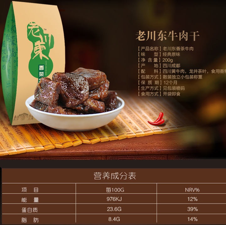 QQ截图20150807112408.png