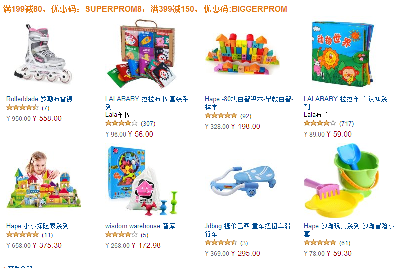 QQ截图20150807113553.png