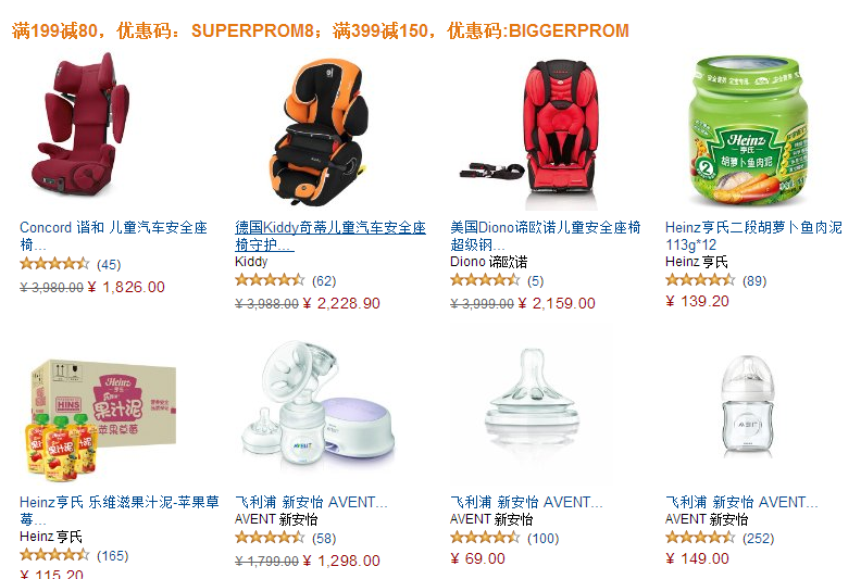 QQ截图20150807113556.png