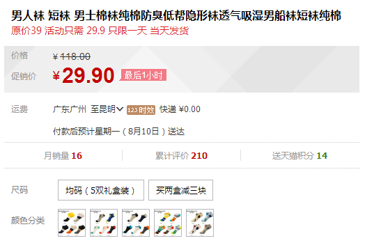 QQ截图20150807113852.png