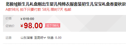 QQ截图20150807114411.png