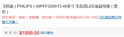 QQ截图20150807142803.png