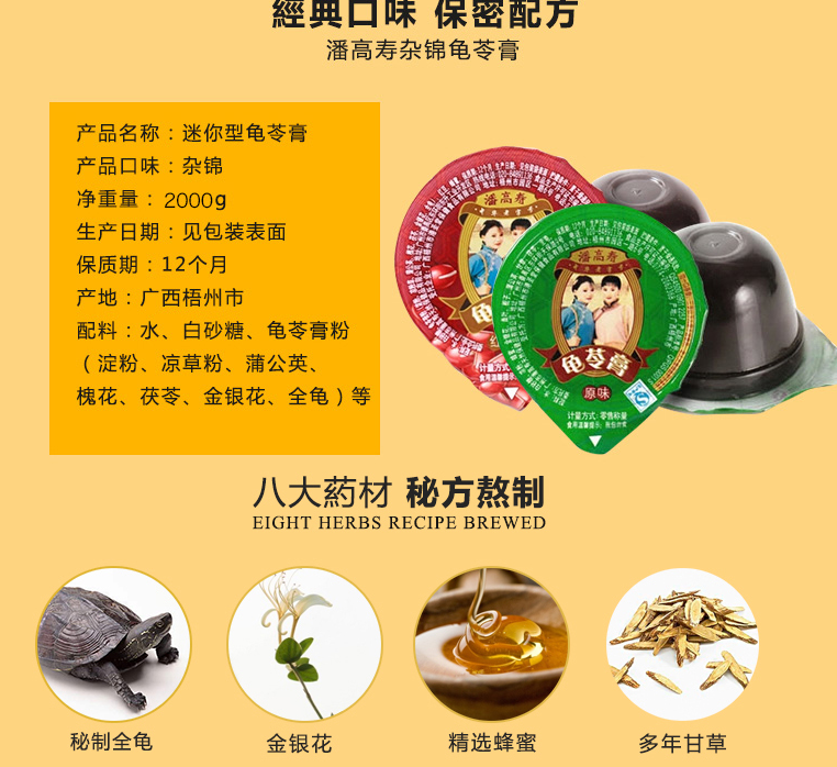 QQ截图20150807145012.png