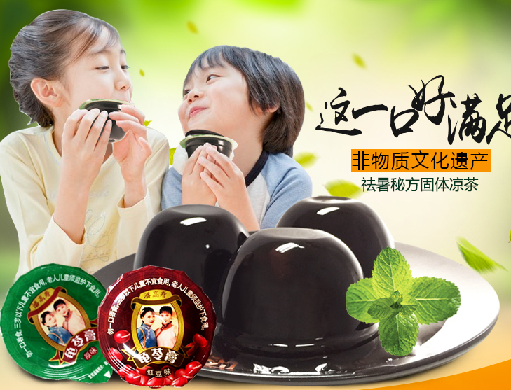 QQ截图20150807144955.png