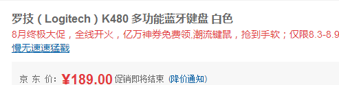 QQ截图20150807145924.png