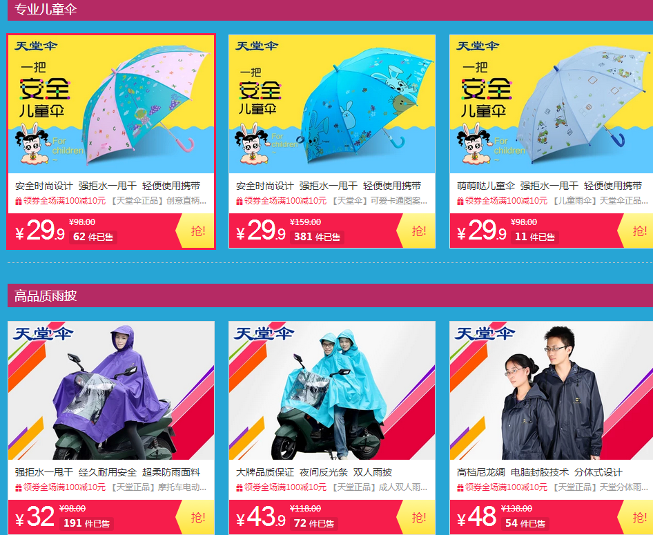 QQ截图20150807165552.png