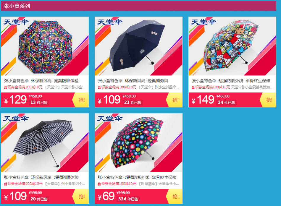 QQ截图20150807165614.png