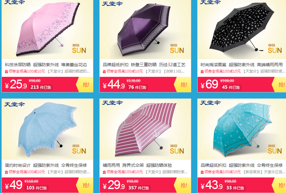 QQ截图20150807165604.png