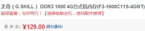 QQ截图20150807170756.png